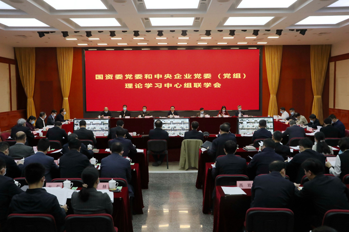 郝鵬、國(guó)資、央企、國(guó)資委、書記、主任、國(guó)企、企業(yè)改革